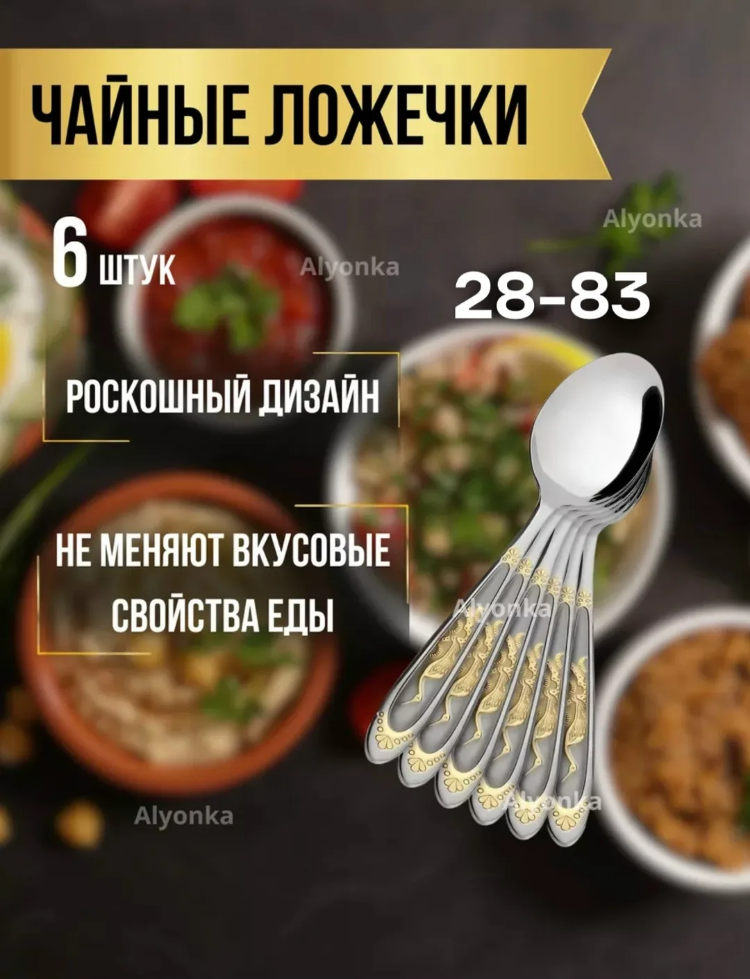 Набор столовых приборов из нержавеющей стали Серый — фото 3