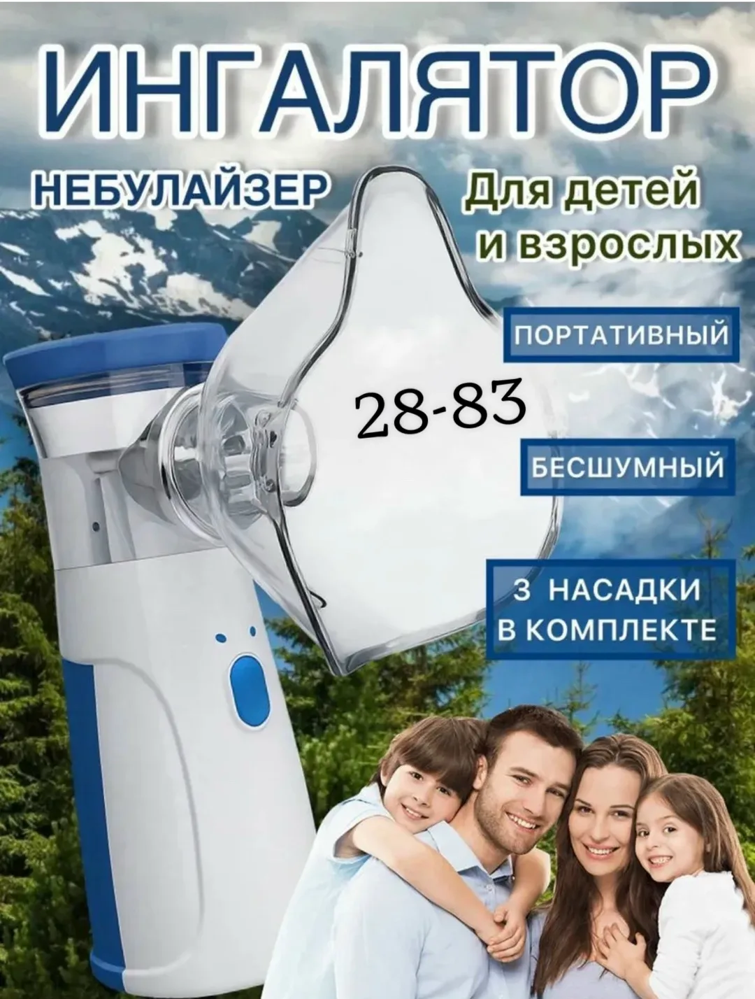 Батарейках — фото 1