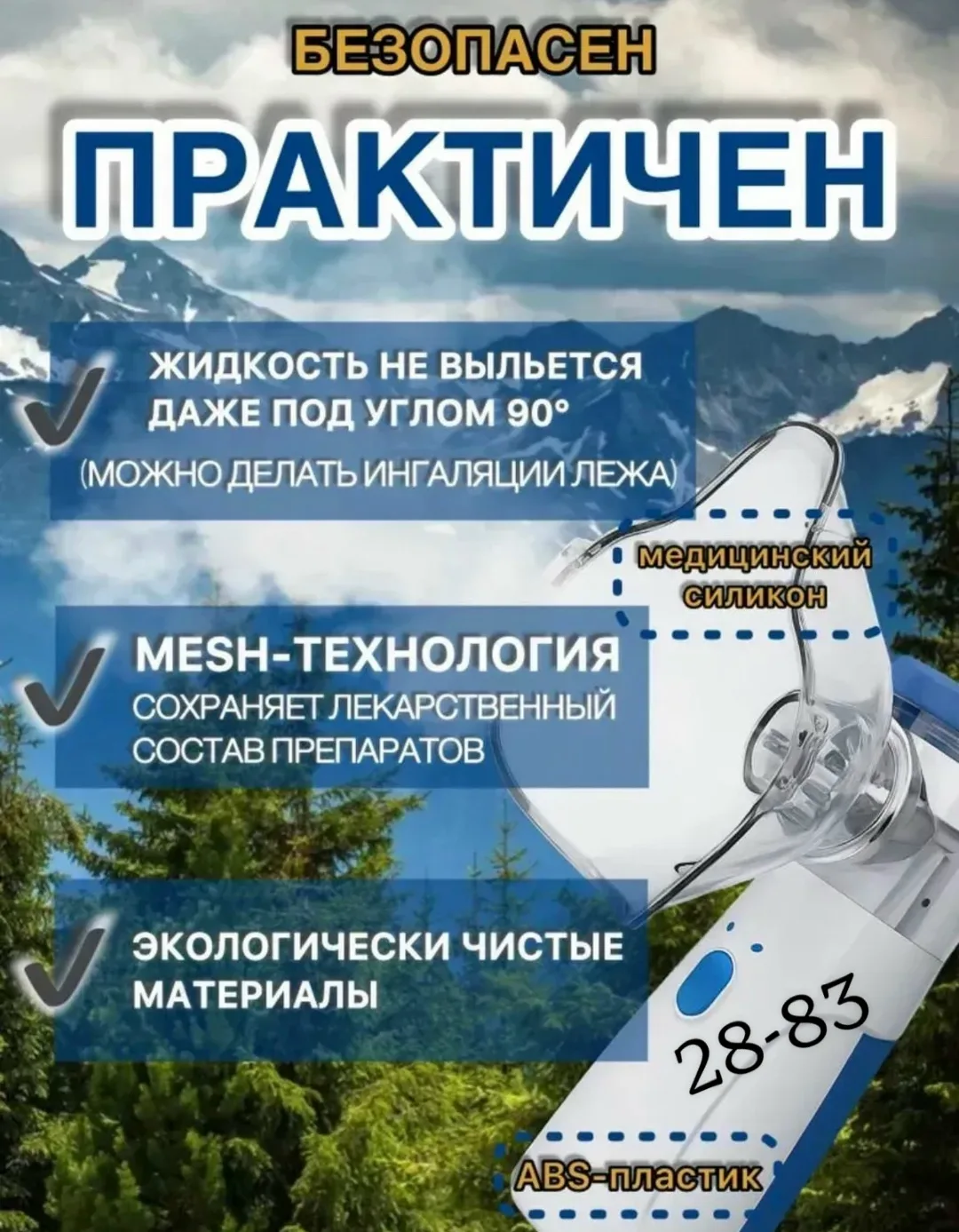 Батарейках — фото 3