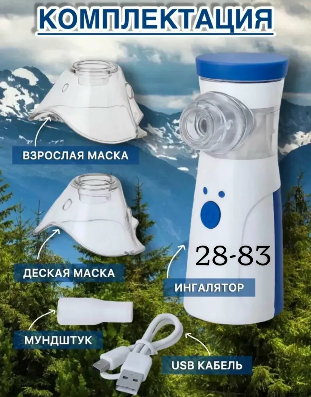 Батарейках — фото 5
