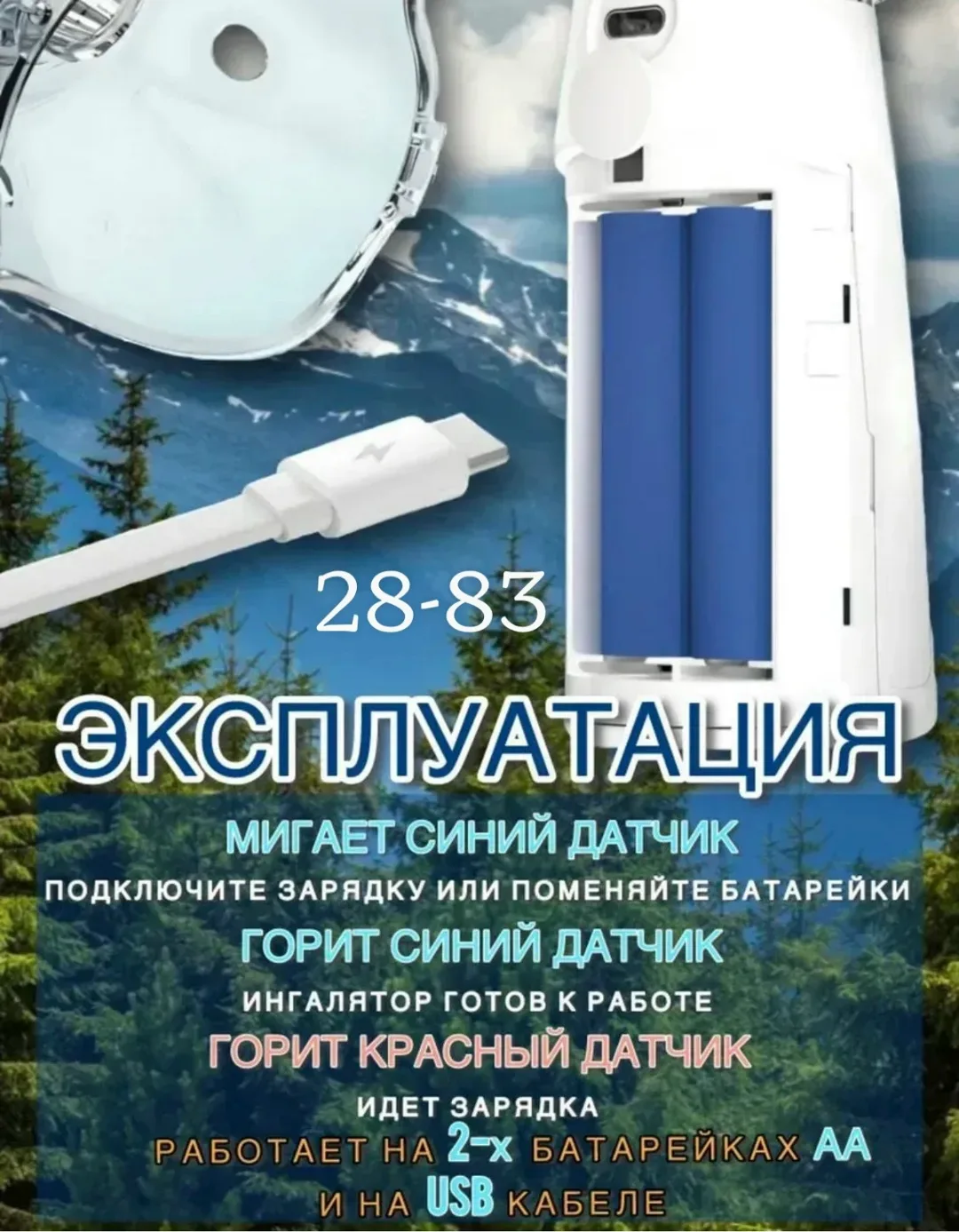 Батарейках — фото 7