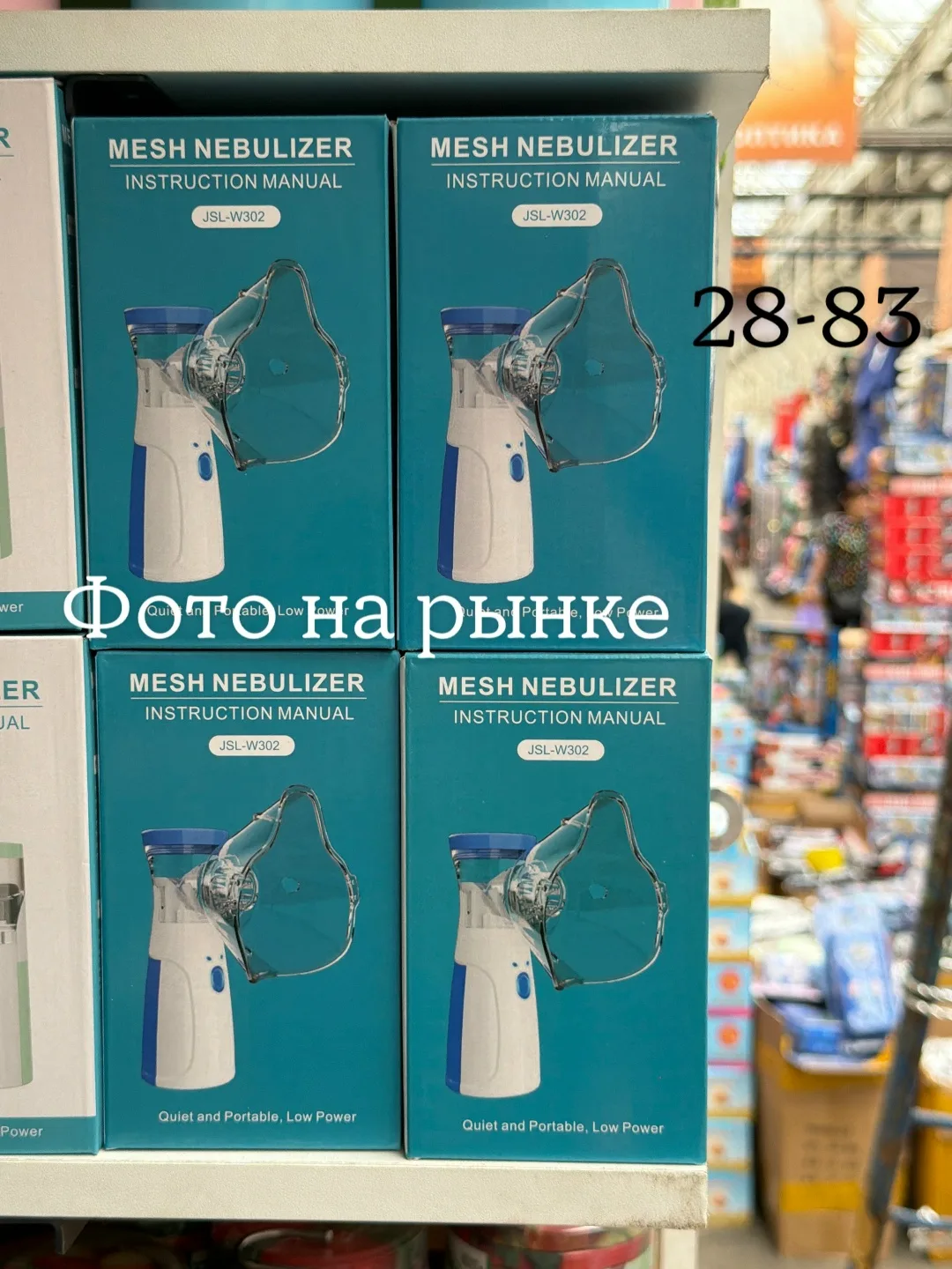 Батарейках — фото 8