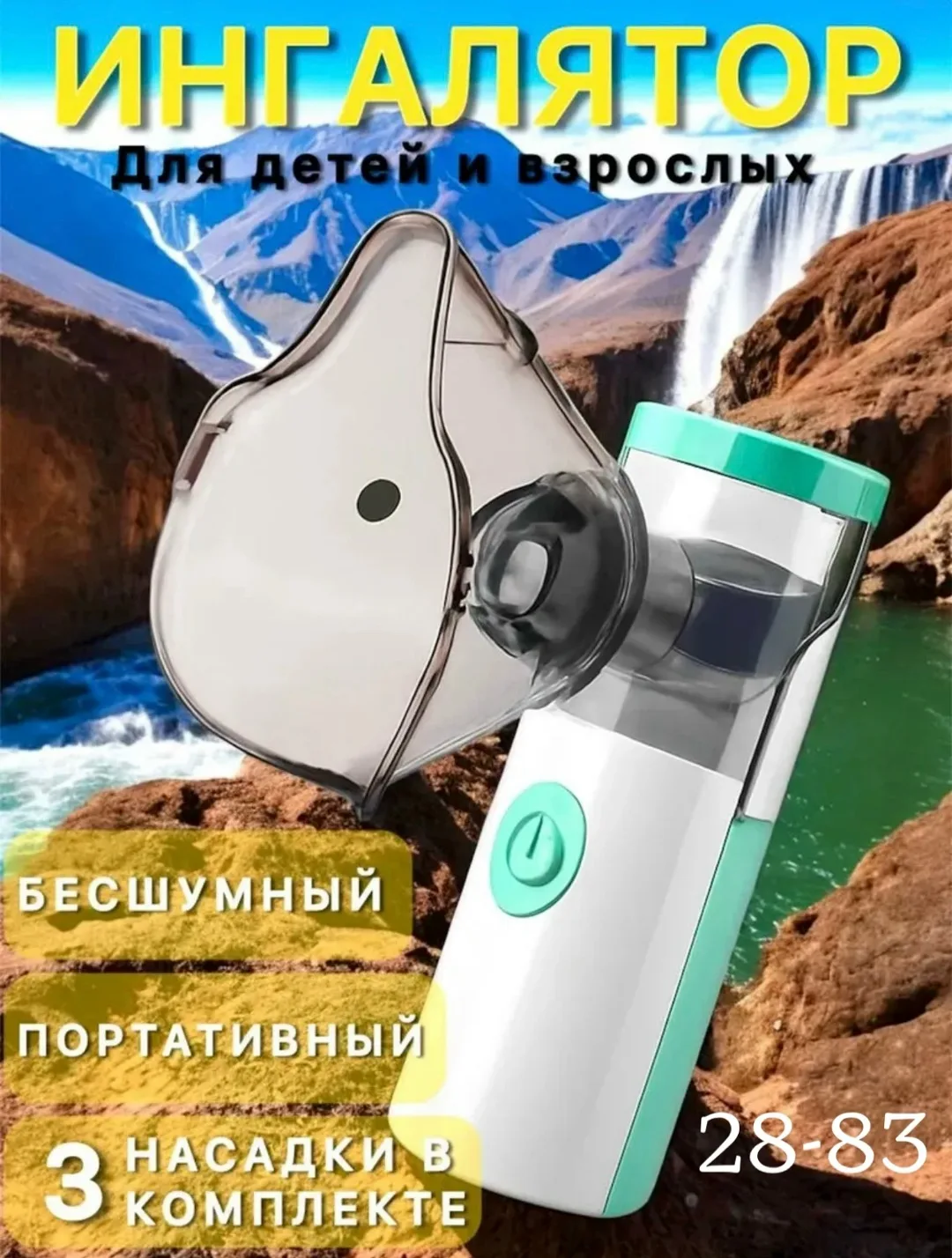 Батарейках — фото 18