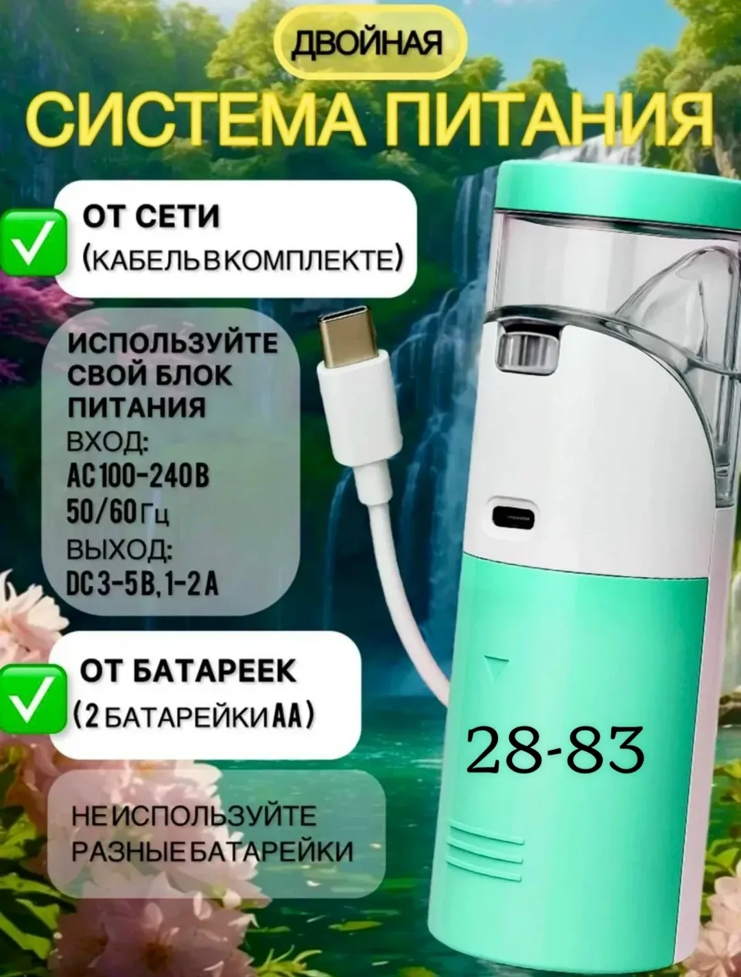 Батарейках — фото 19