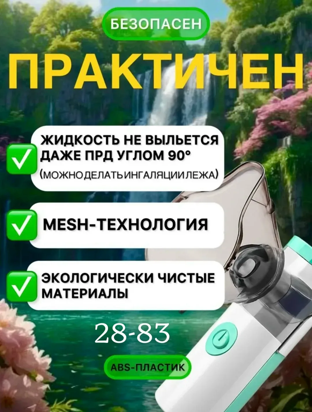 Батарейках — фото 20