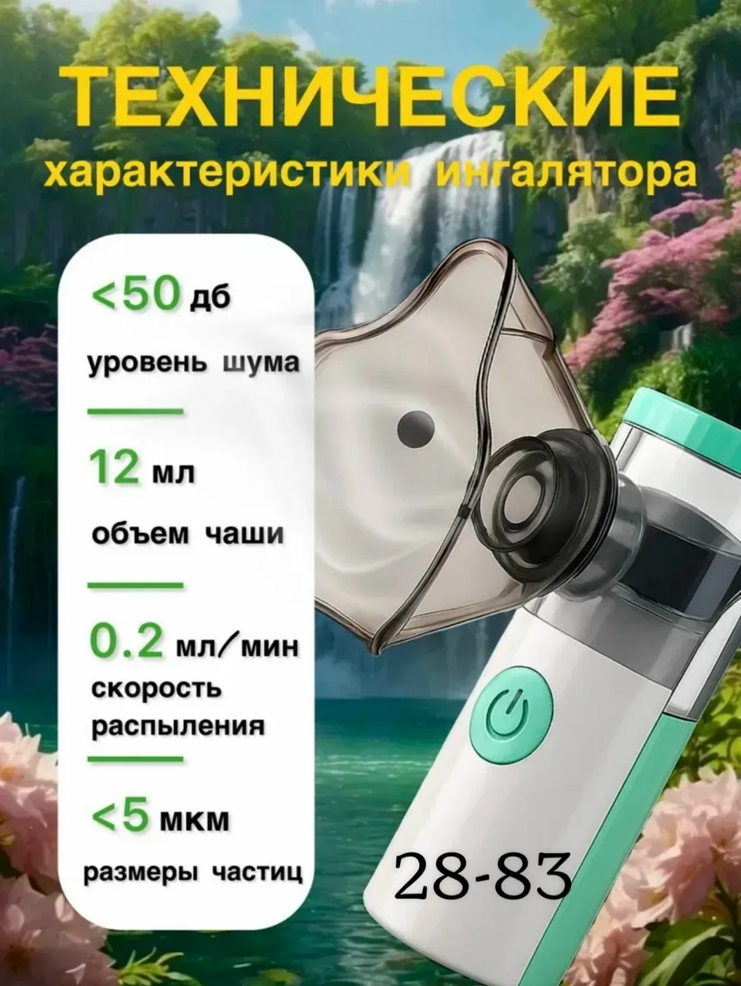Батарейках — фото 21