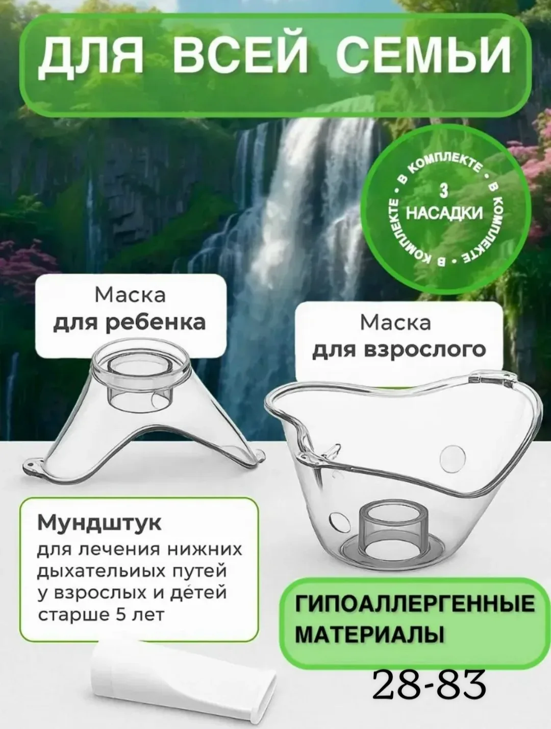 Батарейках — фото 22