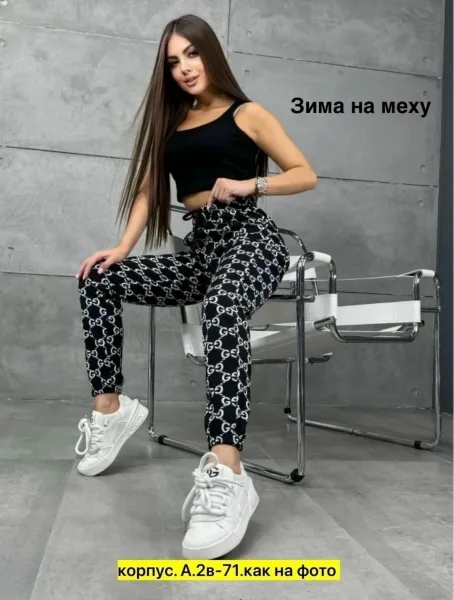 Брюки с плотным мехом — фото 3