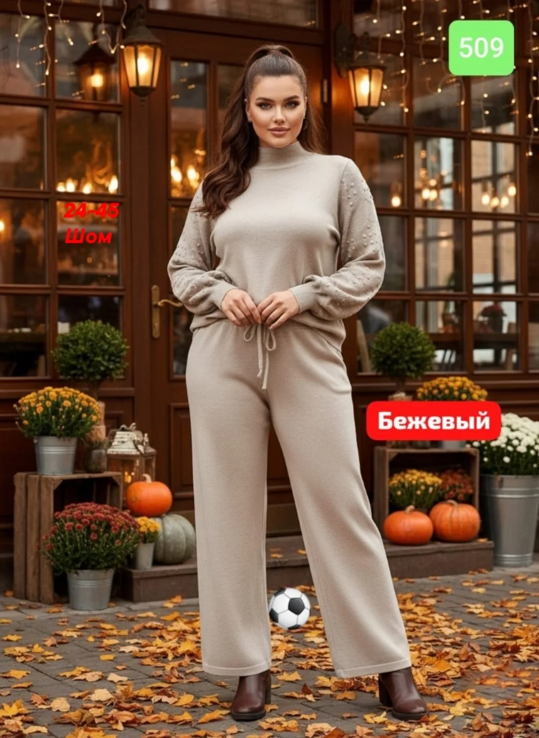 Костюм двойка идёт — фото 3