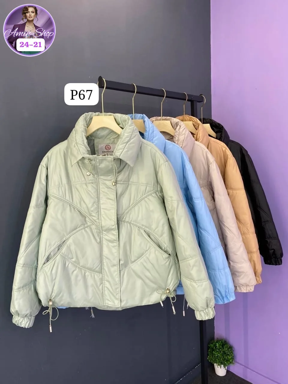 Куртка из синтепона синяя — фото 10