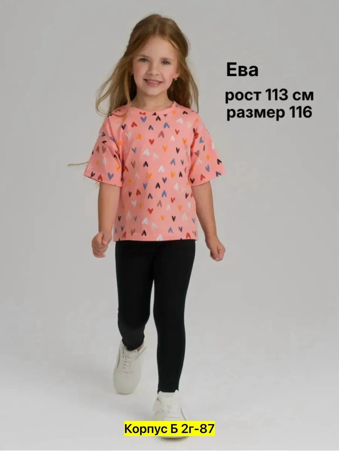 Костюм двойка из хлопка — фото 1