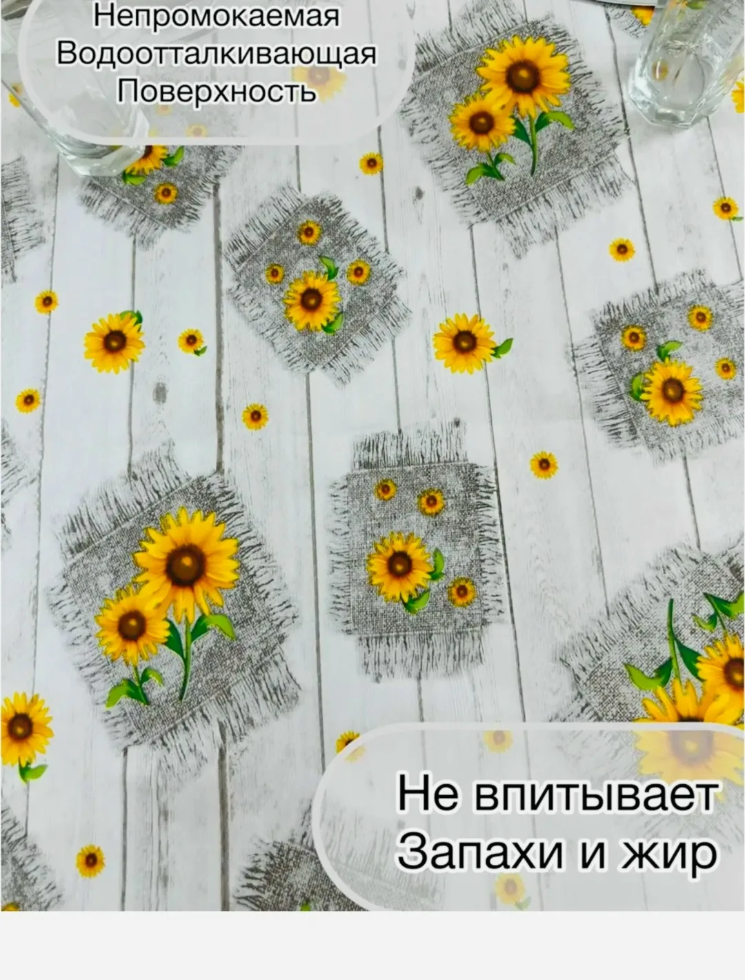 Скатерть из ПВХ — фото 9