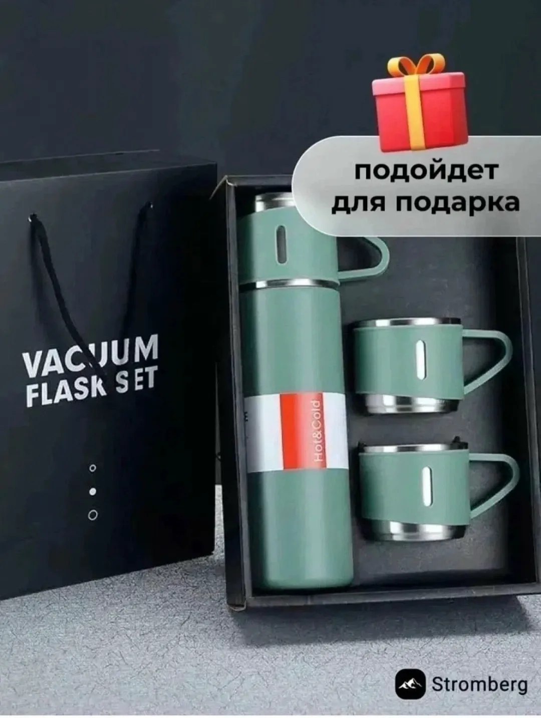 Походный набор посуды подарочный термос чашки для чая — фото 6