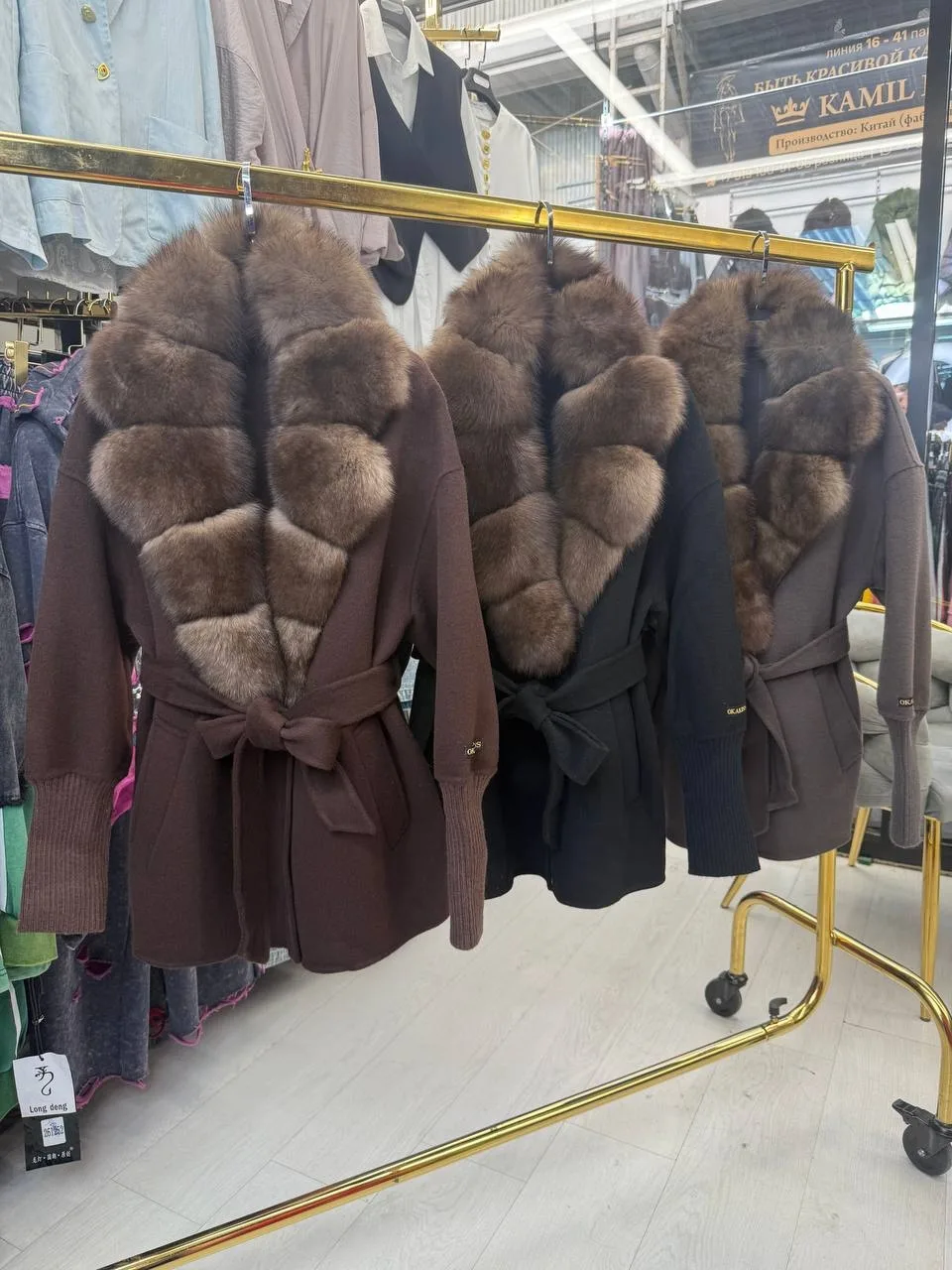 Куртка ВСТРЕЧАЕМ ОСЕНЬ — фото 2