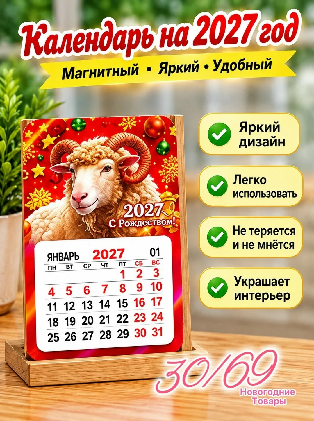 Категория гирлянды — фото 3