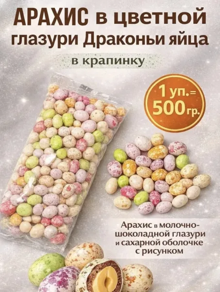Птичий Рынок 5-Вход Ряд-А Место А-53