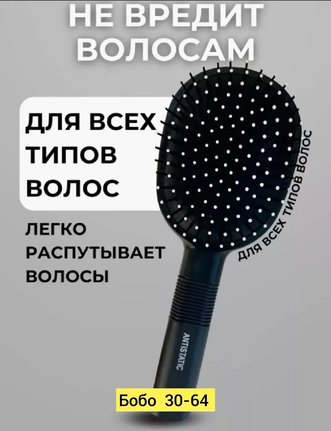 Сумка Расческа, пластик — фото 2