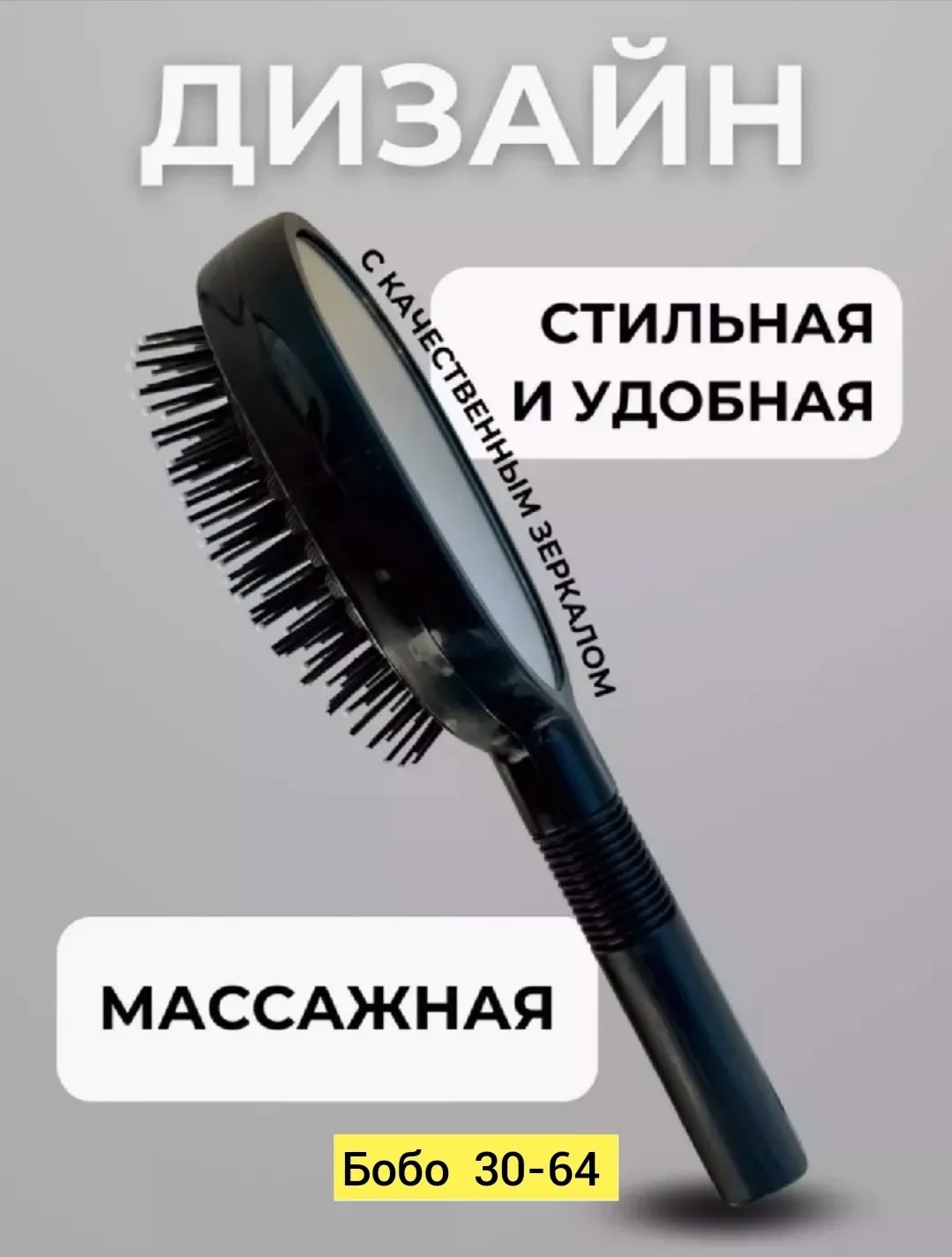 Сумка Расческа, пластик — фото 5