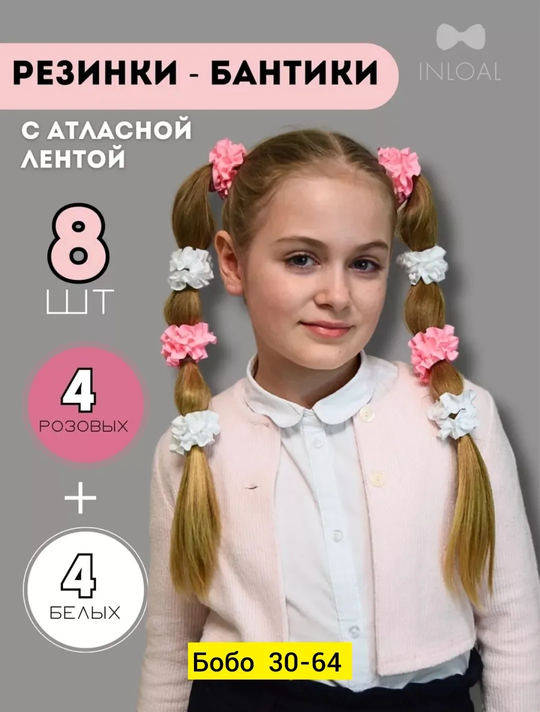 Удобная резинка для волос из атласа — фото 4