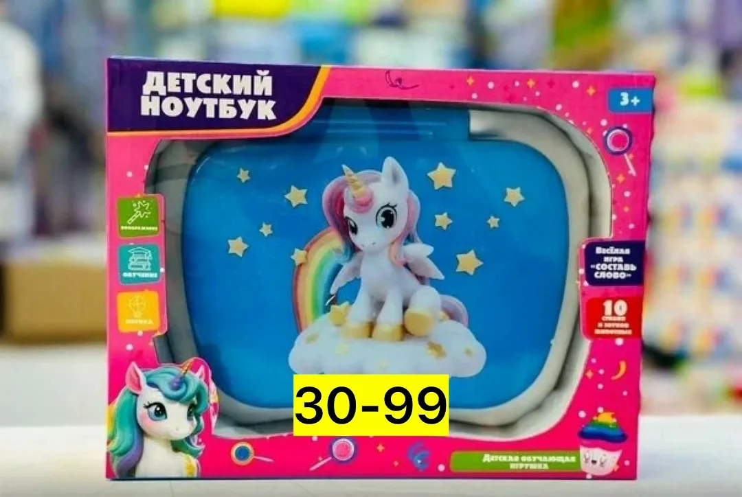 Интерактивная игрушка из пластика для детей — фото 5
