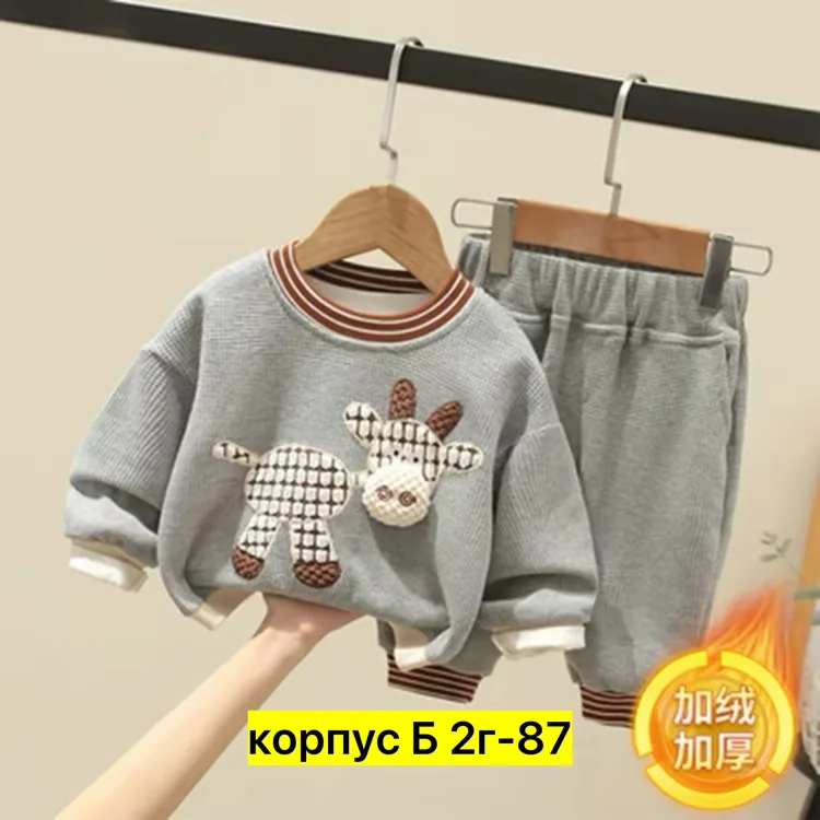 Костюм флисовый — фото 3