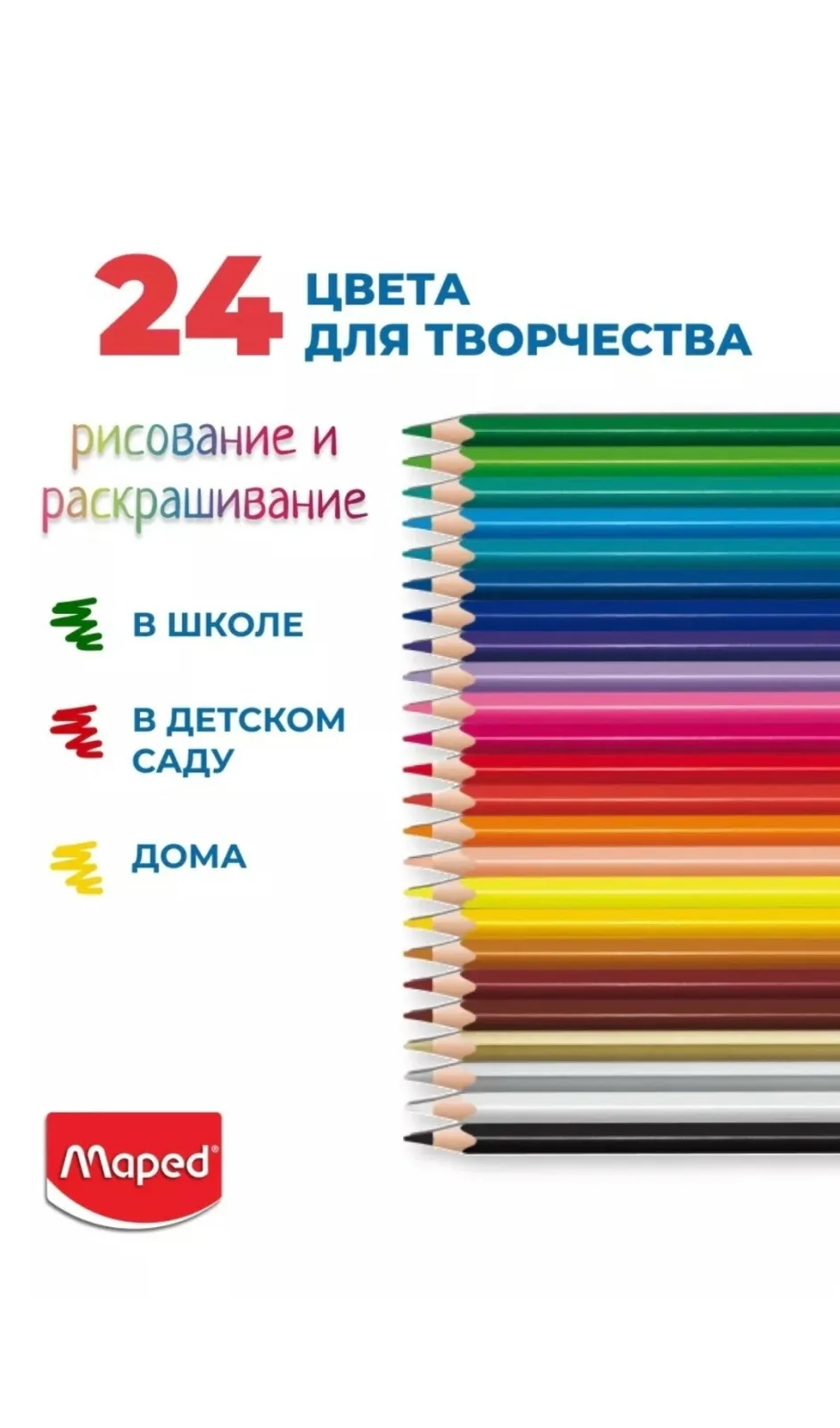 Карандаши цветные для рисования мягкие Strong трёхгранные — фото 2