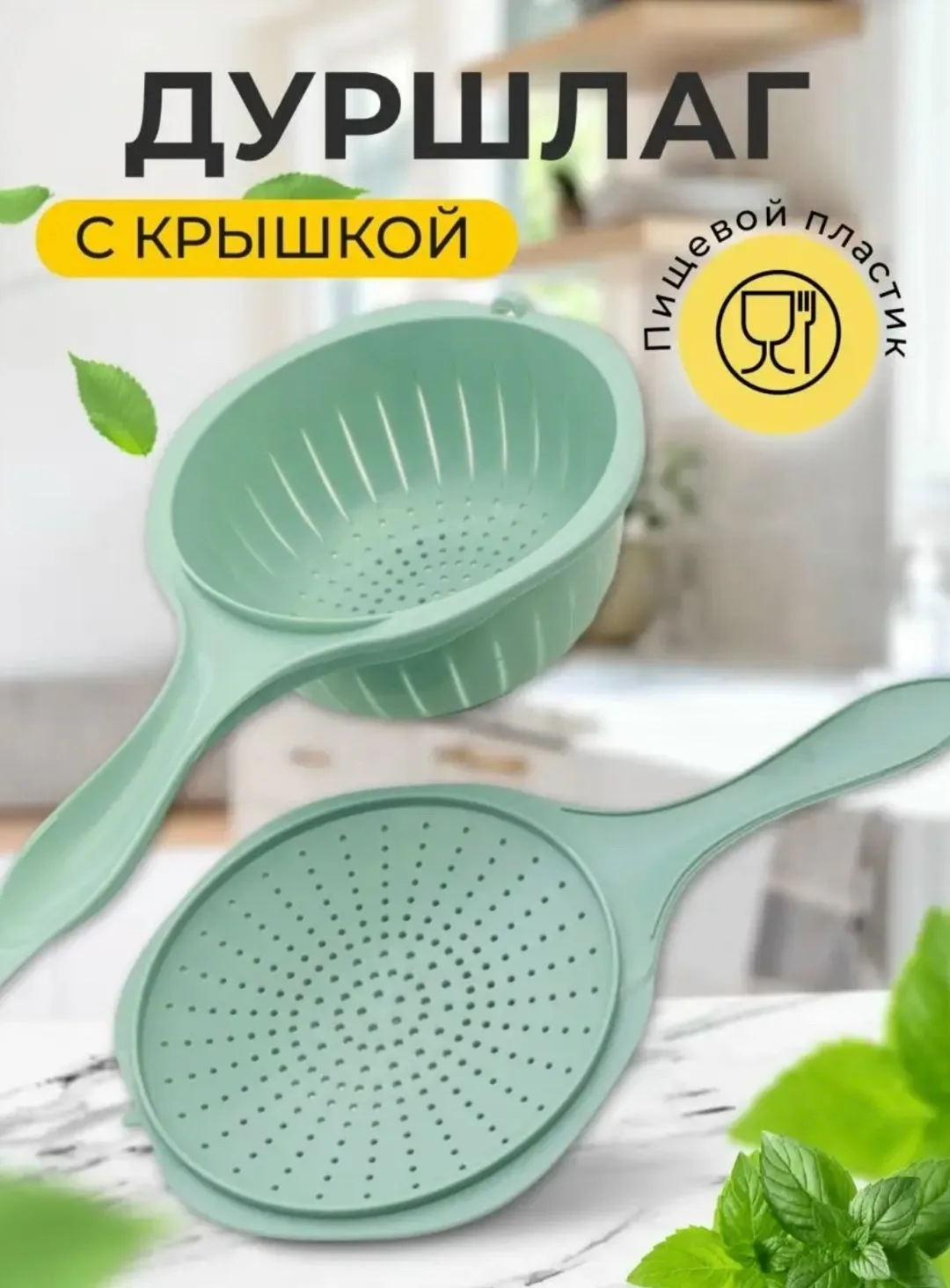 Посуда ОПИСАНИЕ — фото 2