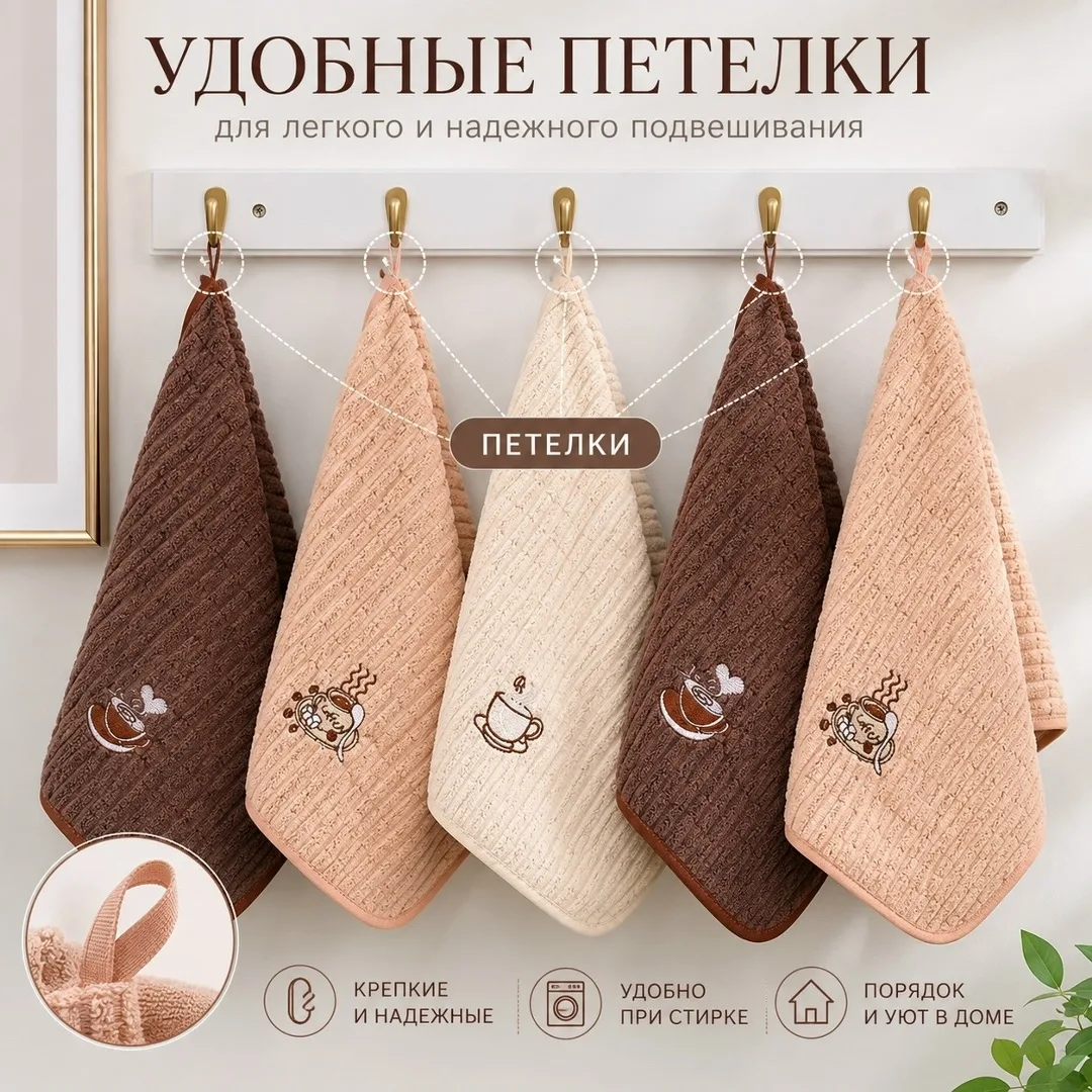 Свитер Полотенце из микрофибры 35×, микрофибра — фото 3