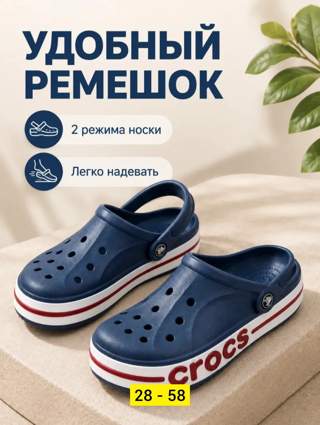 Кеды Кроксы для мужчин, экокожа — фото 1