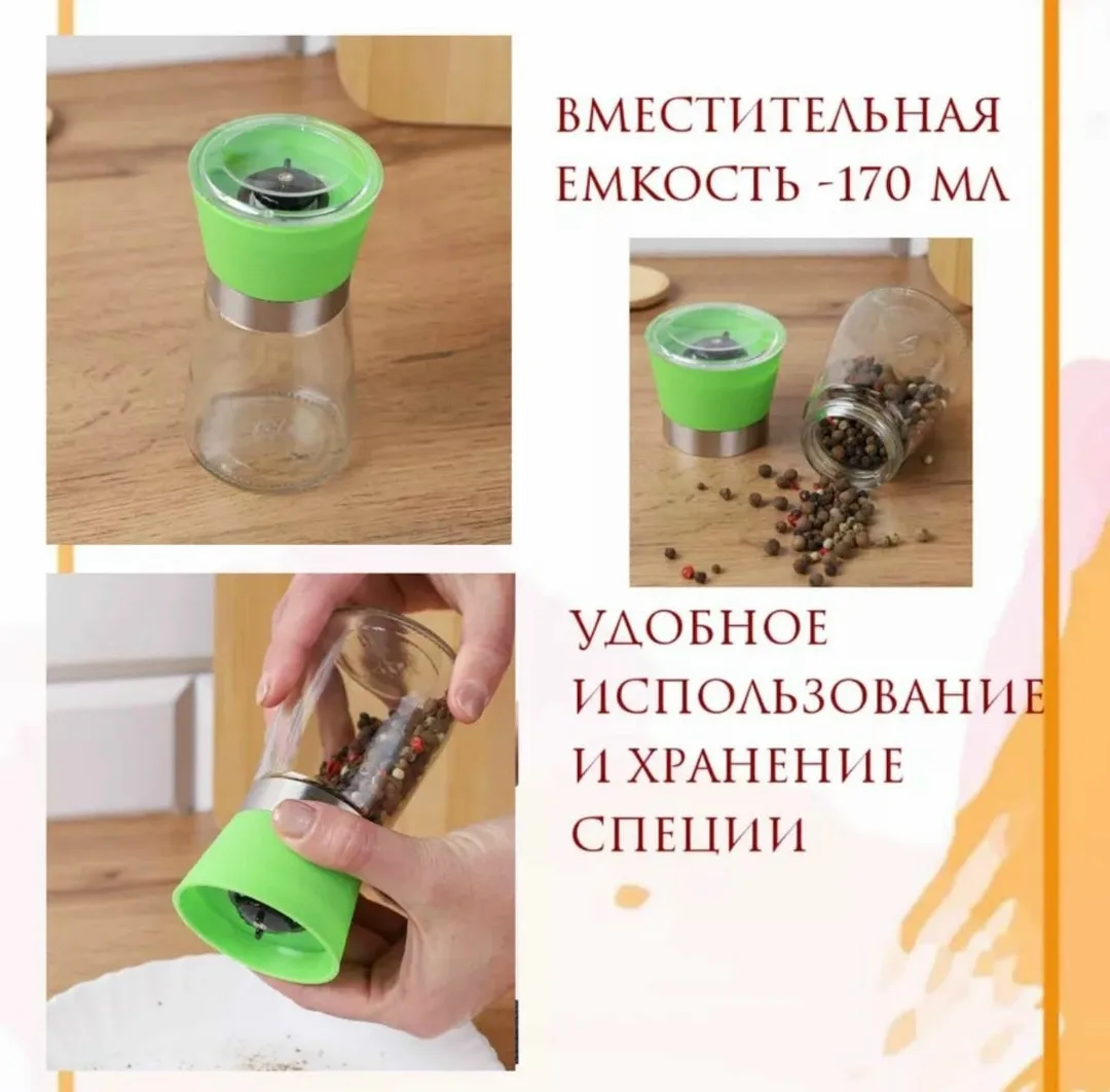 Баночки для специй мельница солонка и перечница — фото 3