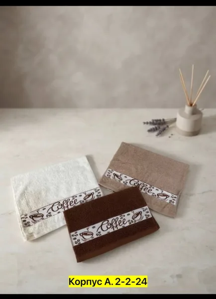 Полотенце хлопок — фото 25