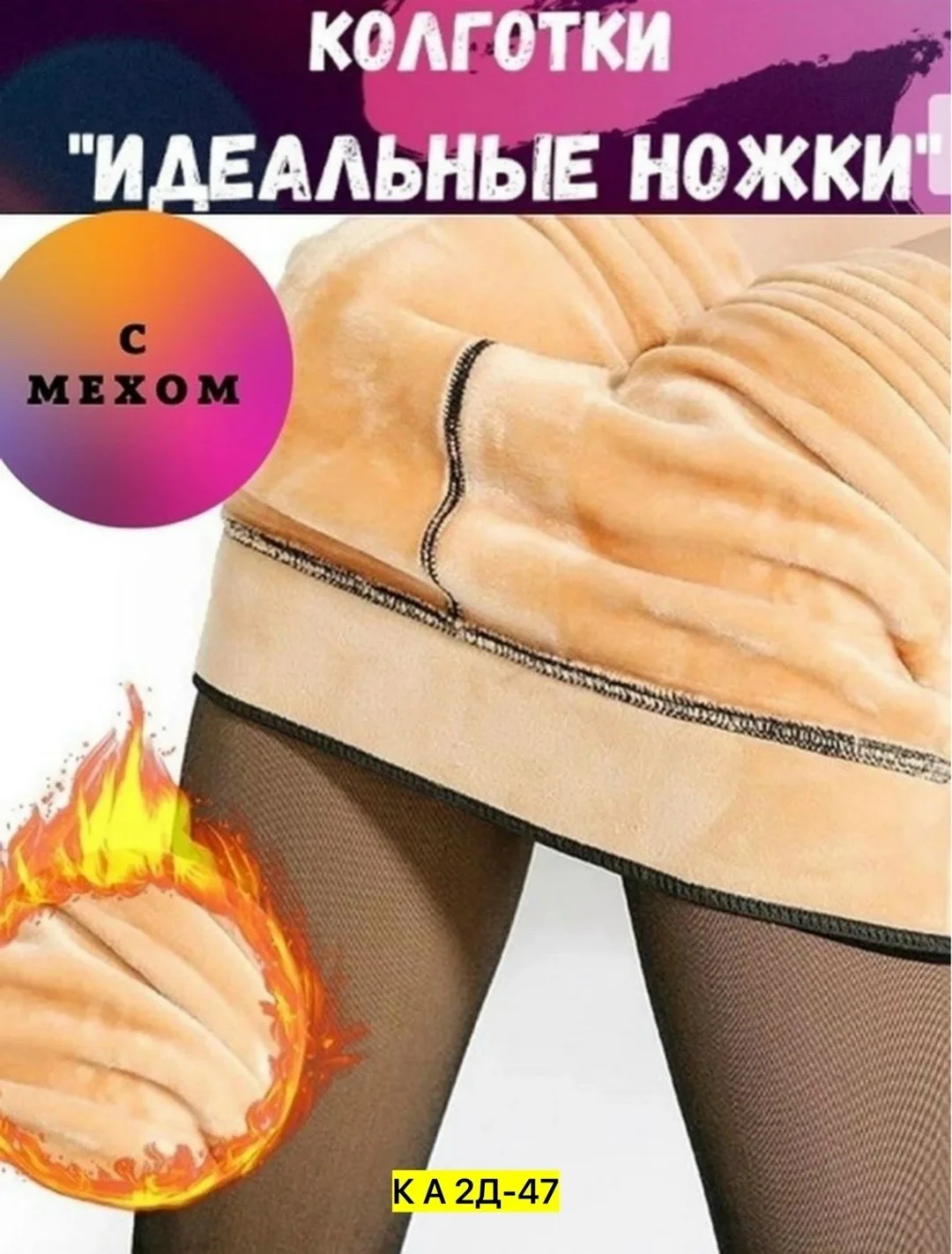 Носки из 100 хлопка — фото 2