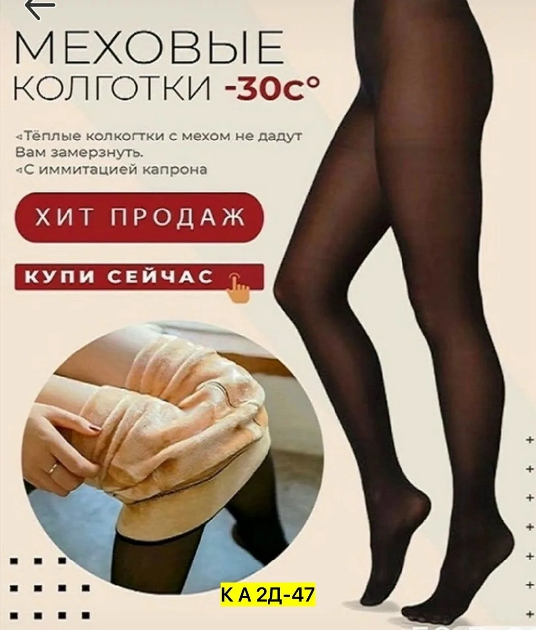 Носки из 100 хлопка — фото 3