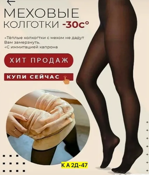 Носки из 100 хлопка — фото 3