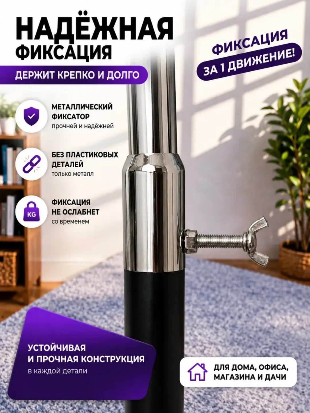 Вешалка напольная для одежды на колесах металлическая — фото 2