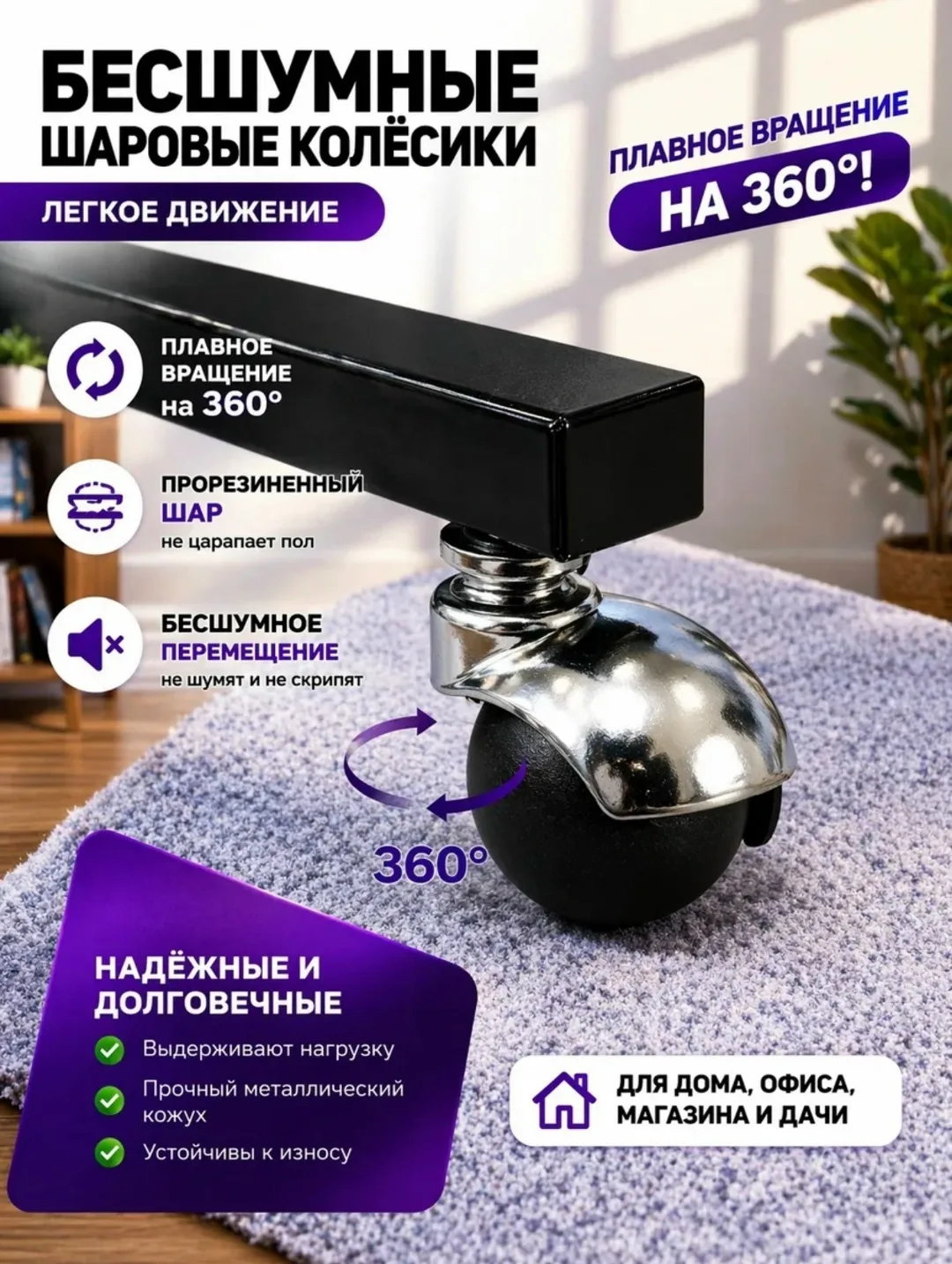 Вешалка напольная для одежды на колесах металлическая — фото 4