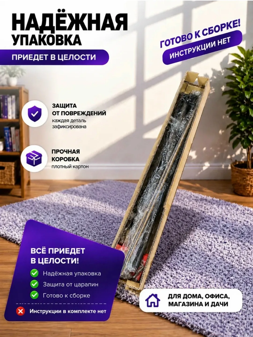 Вешалка напольная для одежды на колесах металлическая — фото 5