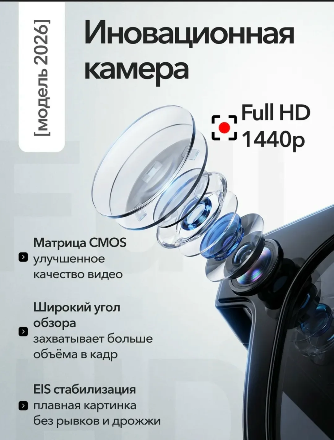 Очки с камера - Умные очки смарт с встроенной видеокамерой 1440р это современное решение для активных людей, которые цен — фото 3