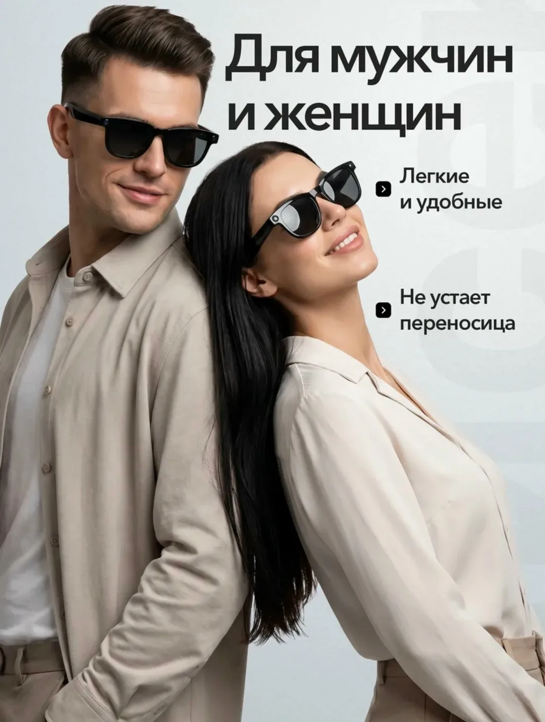 Очки с камера - Умные очки смарт с встроенной видеокамерой 1440р это современное решение для активных людей, которые цен — фото 5