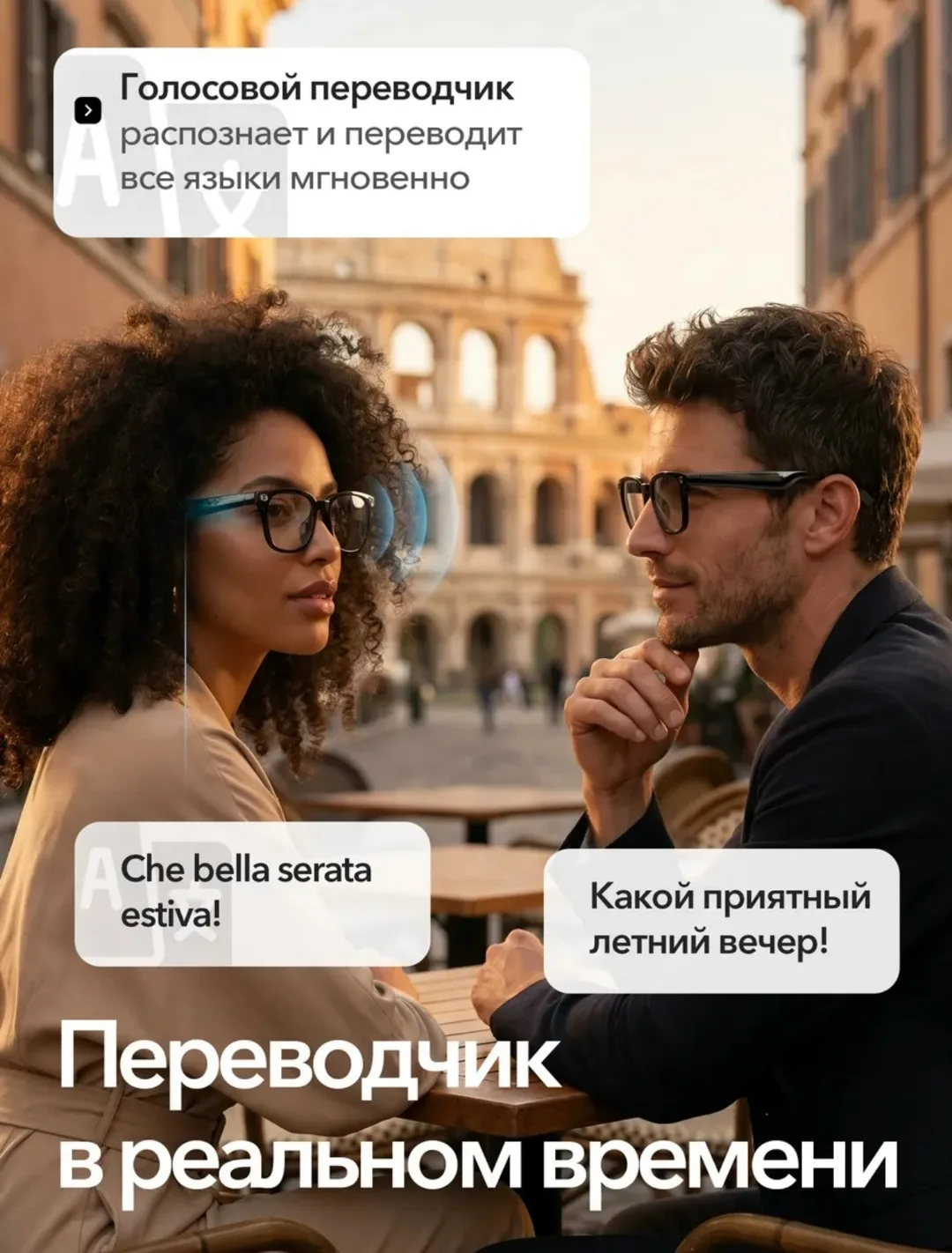 Данные умные очки с камерой видеонаблюдения smart glasses ai для операторов — фото 10