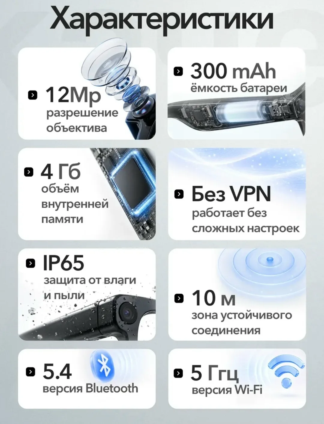 Данные умные очки с камерой видеонаблюдения smart glasses ai для операторов — фото 12