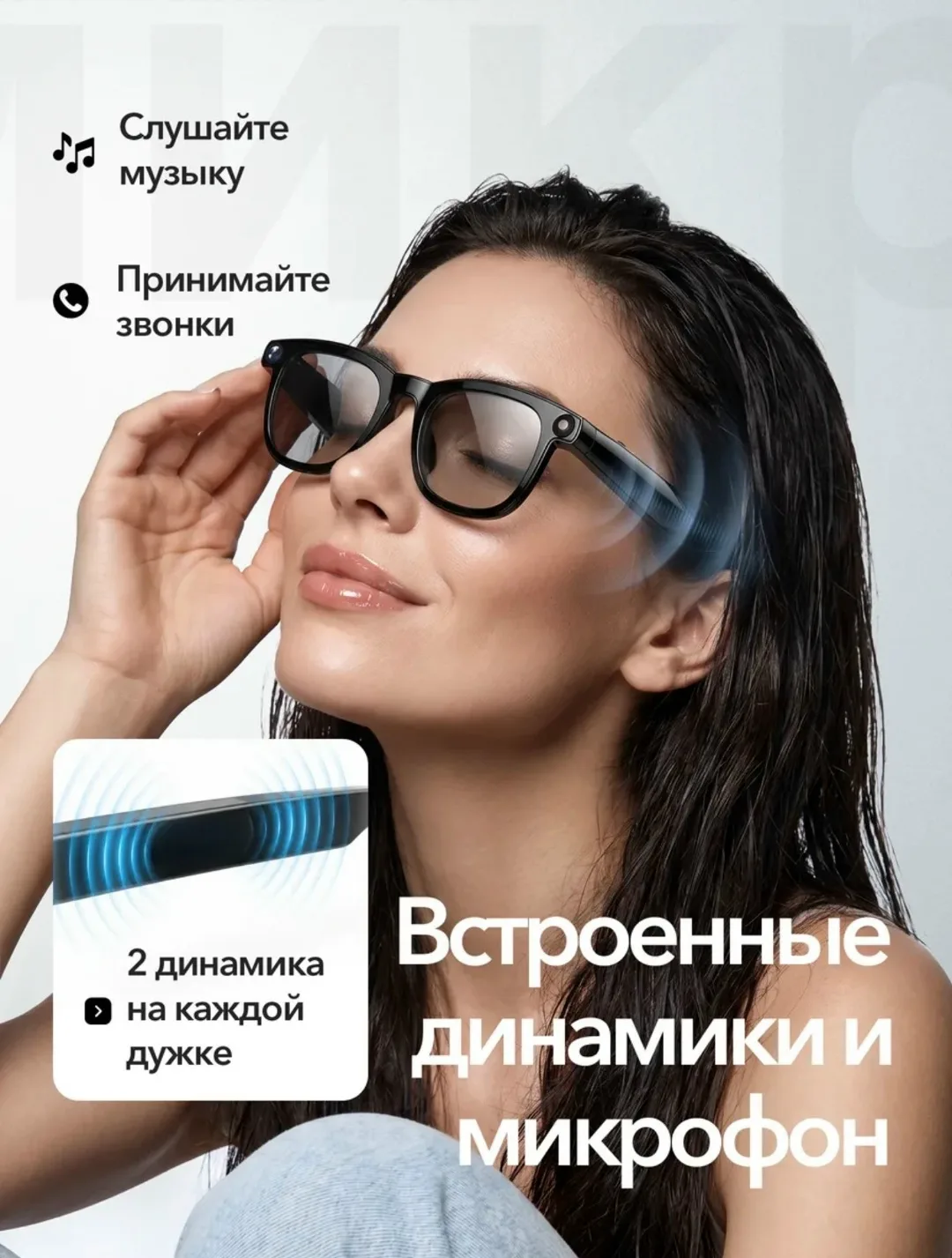 Данные умные очки с камерой видеонаблюдения smart glasses ai для операторов — фото 18