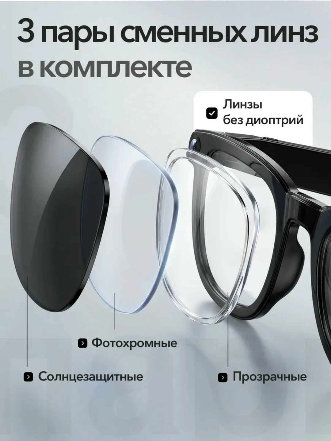 Данные умные очки с камерой видеонаблюдения smart glasses ai для операторов — фото 20