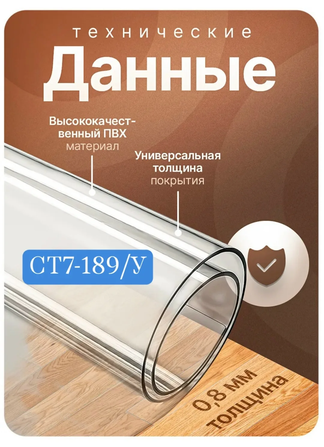 Посуда — фото 2