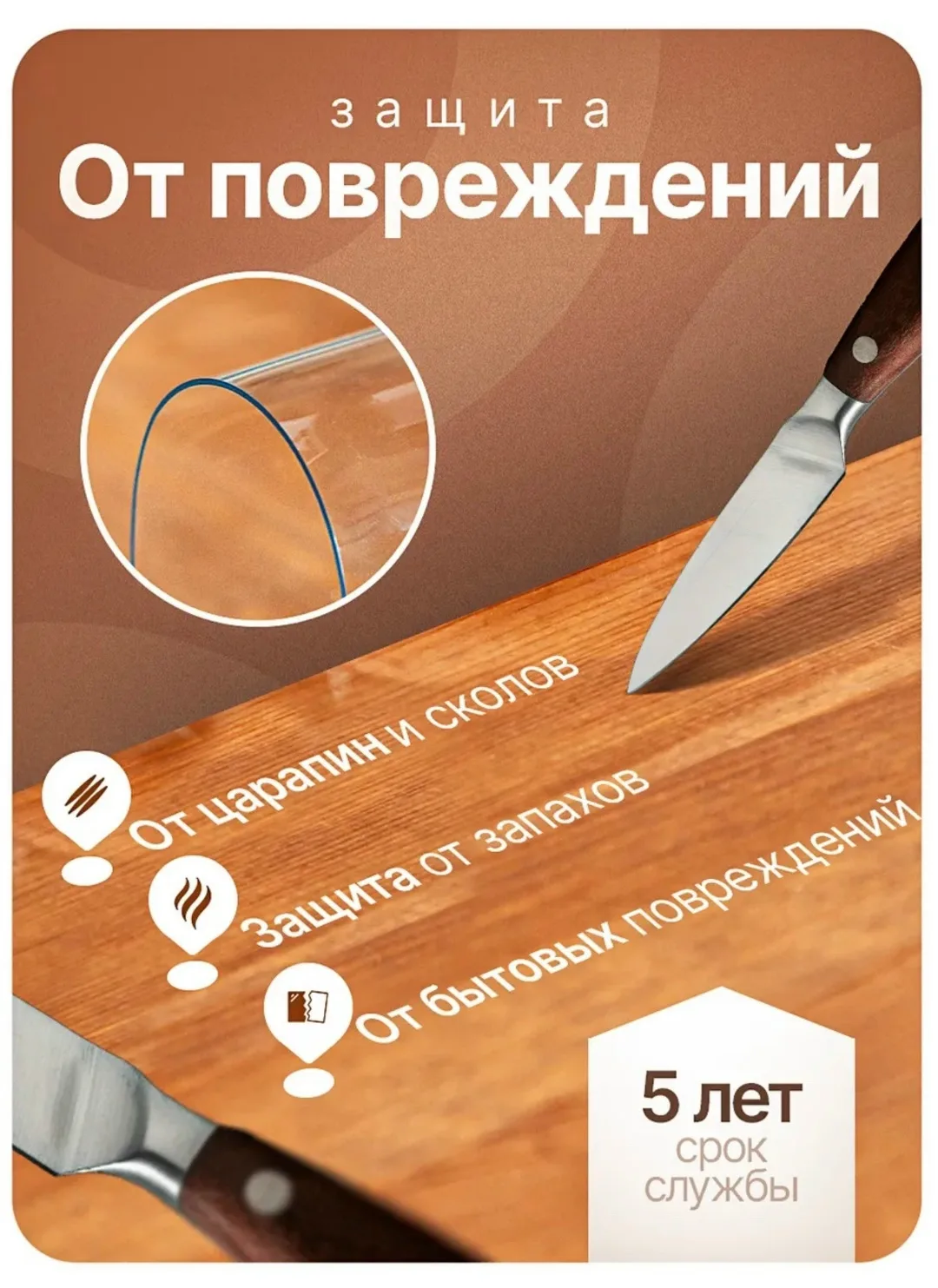 Посуда — фото 4