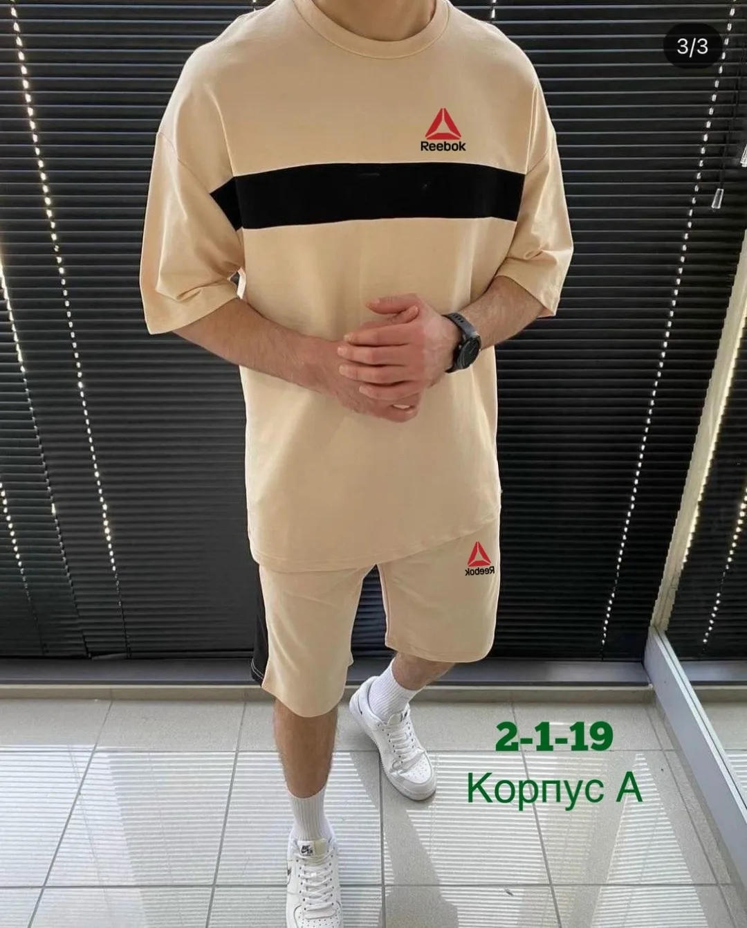 Спортивный костюм из хлопка двух нитка — фото 5