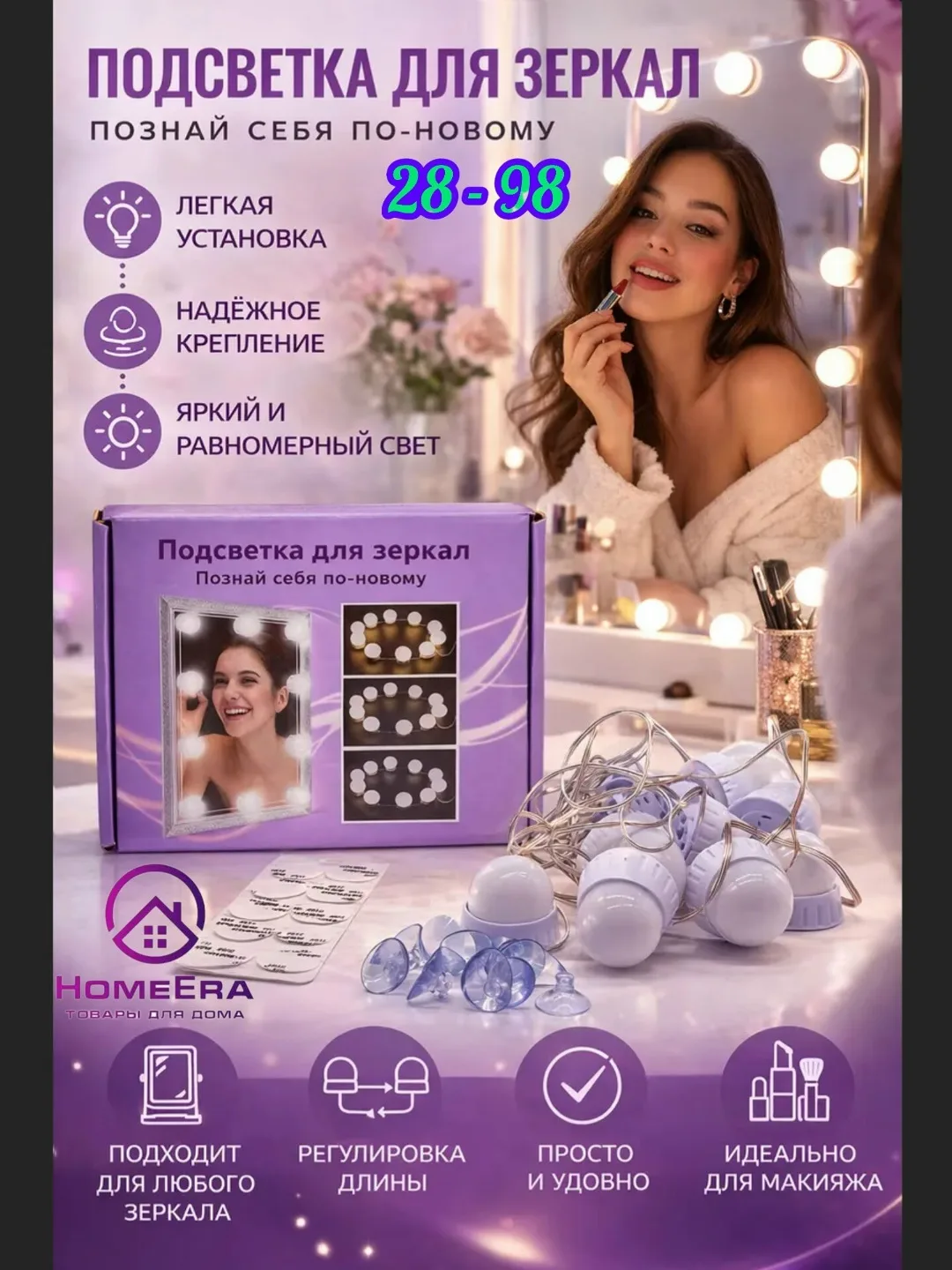 Платье LED-ПОДСВЕТКА ДЛЯ ЗЕРКАЛА — 10 ЛАМП, лён — фото 6