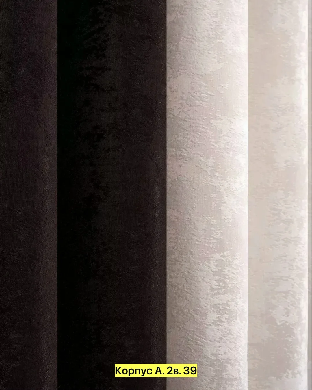 Платье Тюль и шторы — фото 3