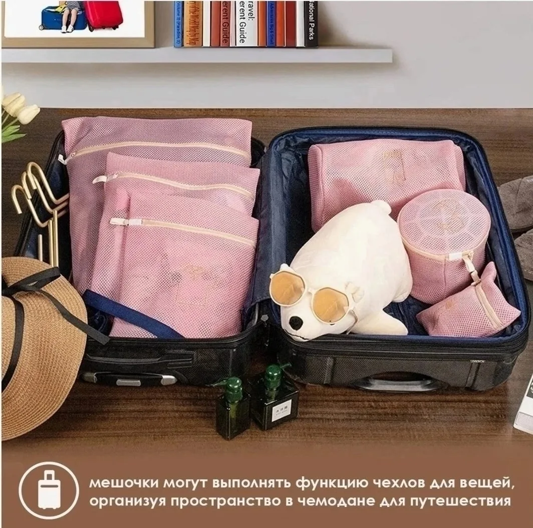 Сумка Двухслойный мешок для стирки HozStore — фото 3