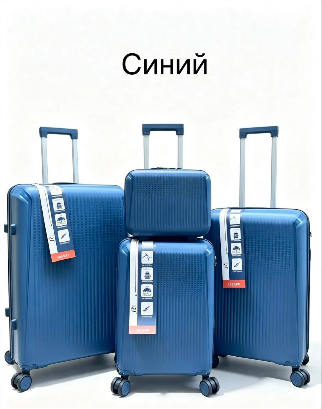 Набор из четырёх чемоданов разных размеров: XS — фото 2